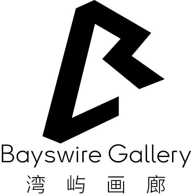 Bayswire Gallery 湾屿画廊