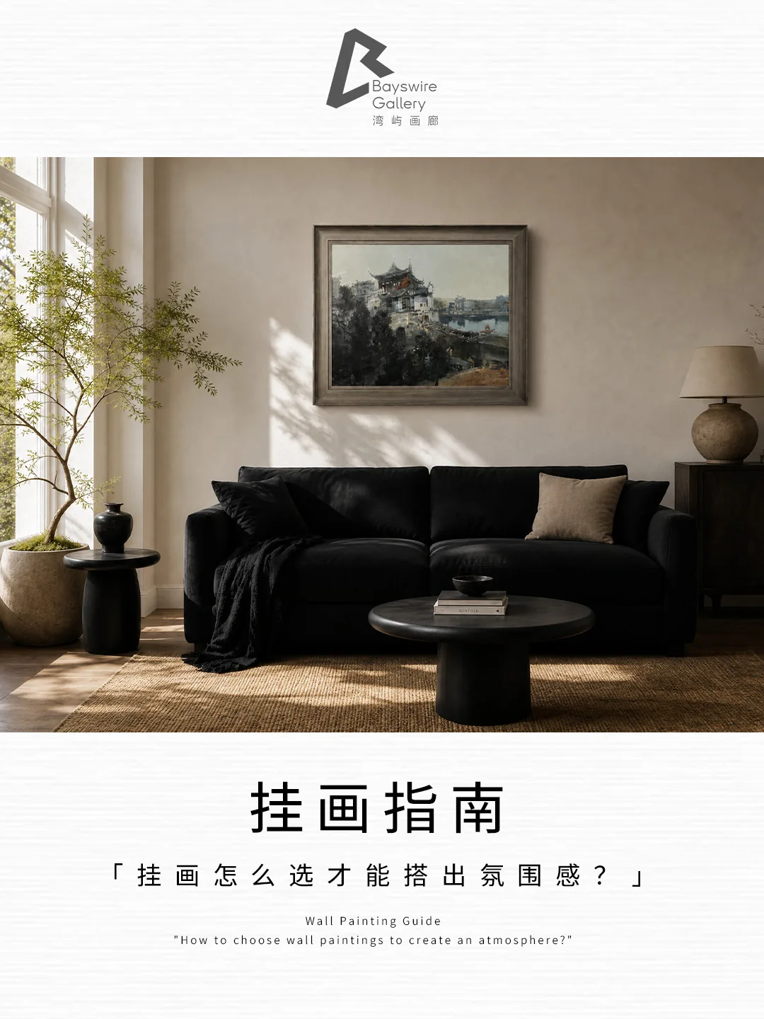 湾屿画作内容封面
